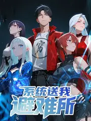 城市漫游者 纪实综艺海报